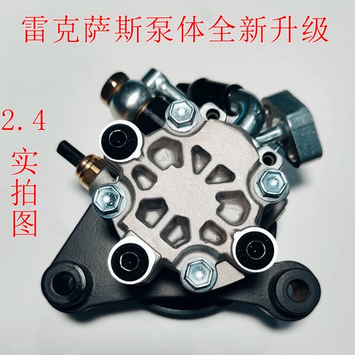 雅阁静音助力泵改装套件助力泵