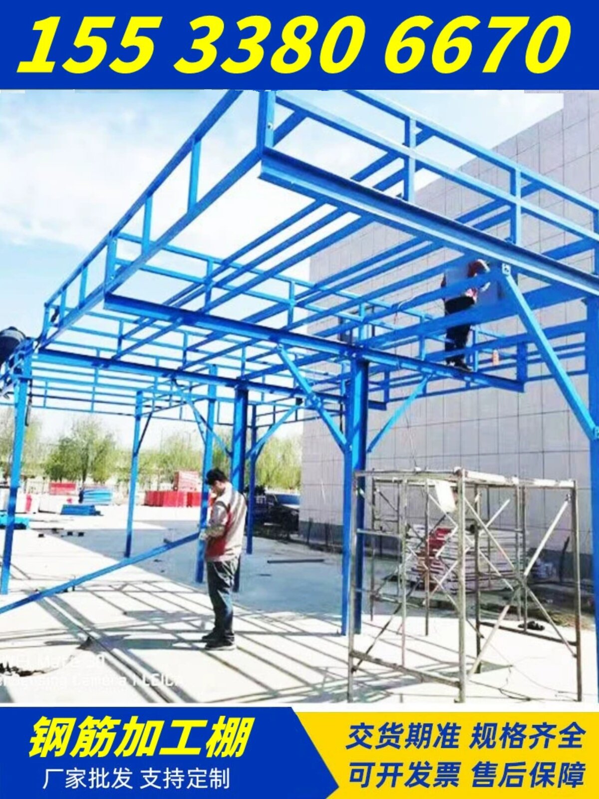 长沙双立柱钢筋加工棚建筑施工标准定型化工地防护棚茶水亭制作棚
