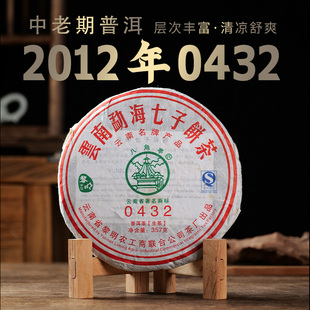 八角亭2012年0432黎明普洱中期老茶生普洱生茶云南七子饼茶干仓勐