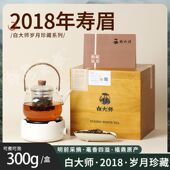 白茶2018年一级寿眉木箱老白茶散茶300克正品 枣香福鼎白茶