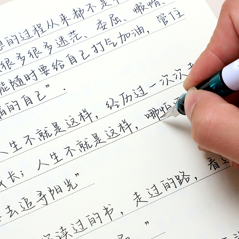 山茶体行楷钢笔练字帖女生漂亮字体成年人初高中学生硬笔临摹练习