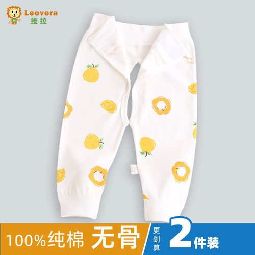 宝宝纯棉开档长裤魔术贴裤子