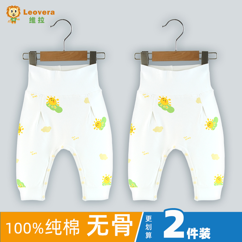 婴儿裤子春秋款纯棉低裆高腰PP裤