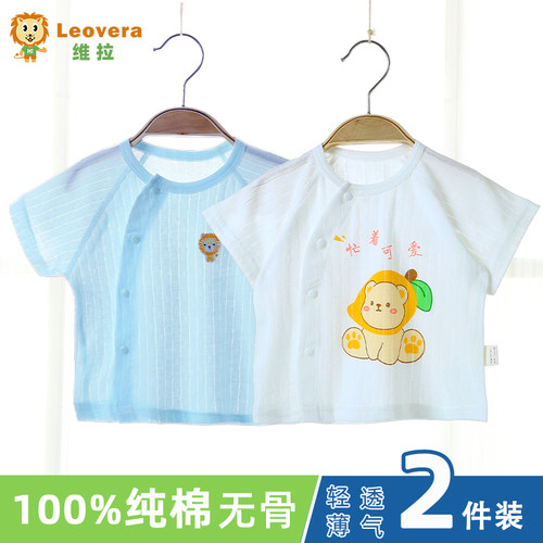 男女宝宝纯棉短袖夏季薄款