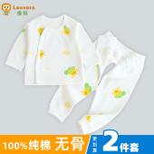 秋装 新生婴儿衣服春秋款 秋衣秋裤 上衣开裆裤 纯棉男女宝宝分体套装