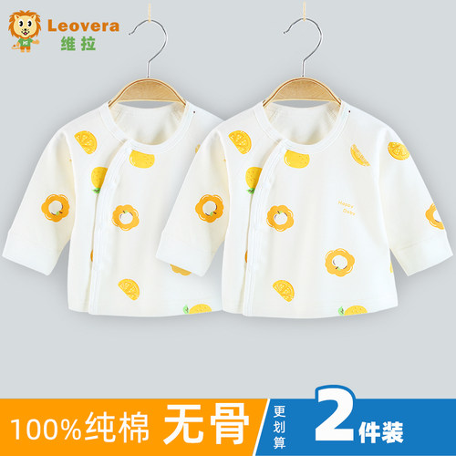 100%纯棉偏襟护肚