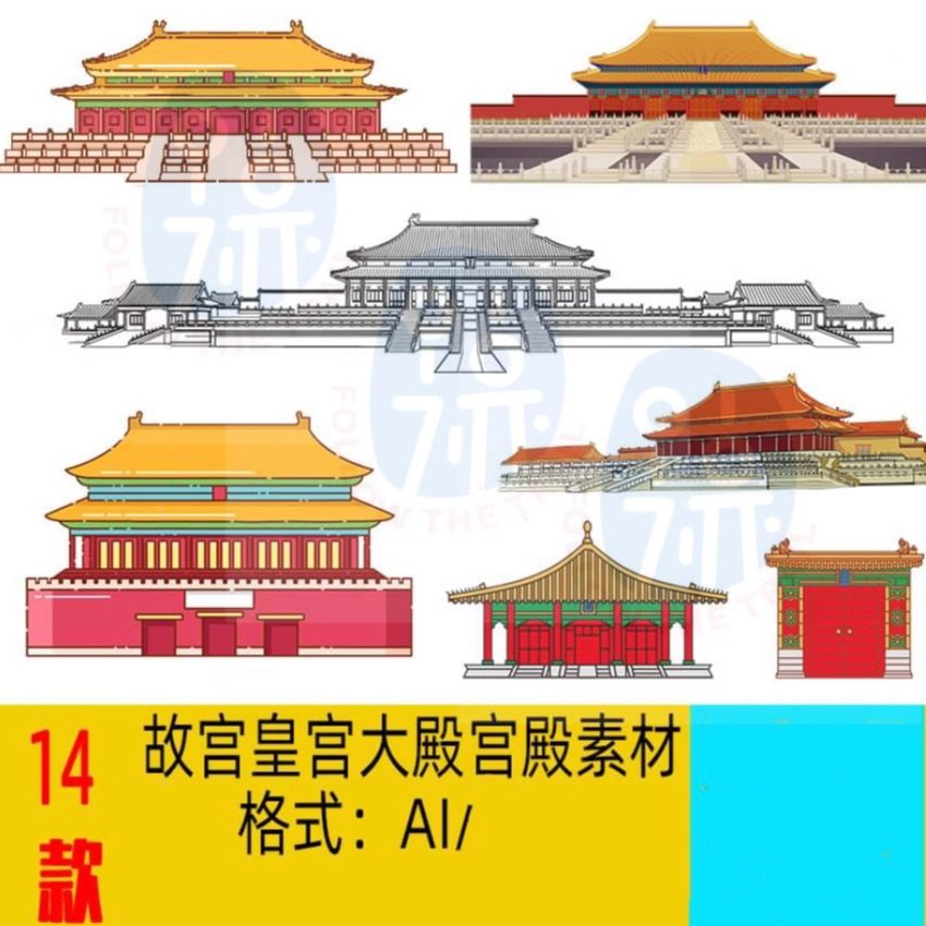 北京故宫太和殿神午门ai矢量插画线描皇宫门大殿宫殿png免抠素材