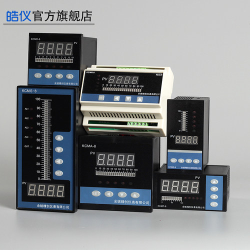 光柱液位显示仪带变送4-20mA输出