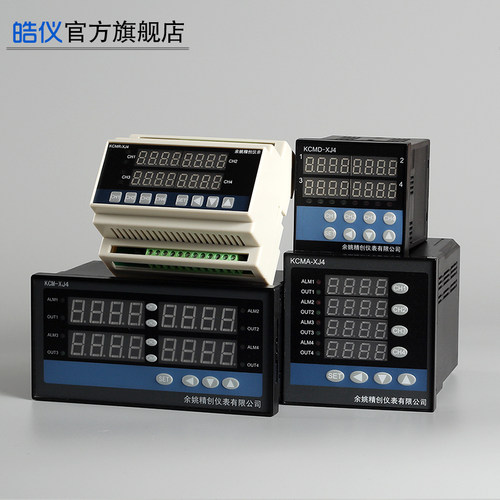 四入四出的万能输入智能PID调节的温控器