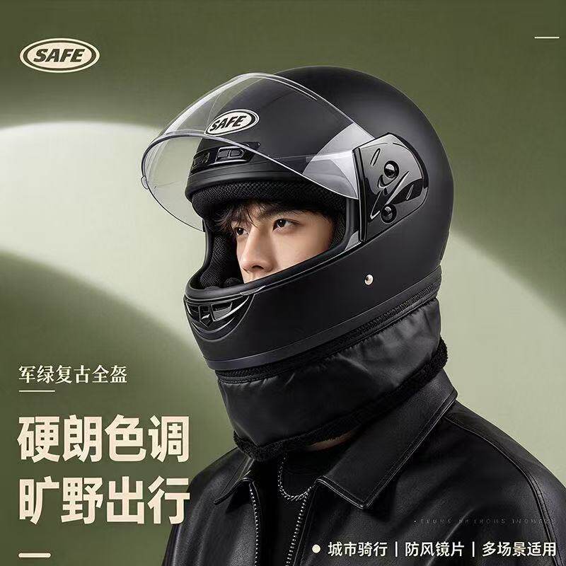 九号电动电瓶车秋冬防寒保暖全盔