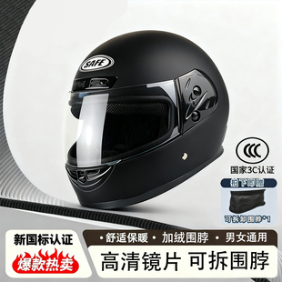 国标男女冬季围脖秋冬季电瓶车全盔覆式电动车安全帽保暖防雾头盔