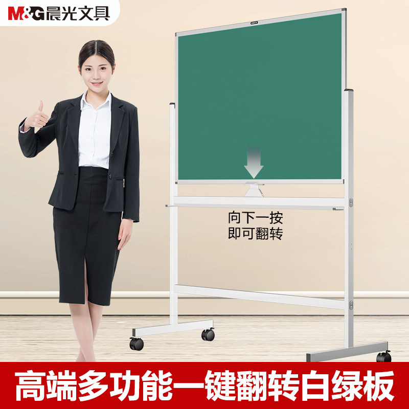 看板架素材模板 看板架图片下载 小麦优选