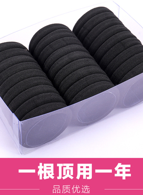 简约头绳女皮套橡皮筋女扎头高弹力耐用扎头发发绳黑色头饰粗发圈