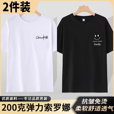 索罗娜短袖t恤男夏季薄款