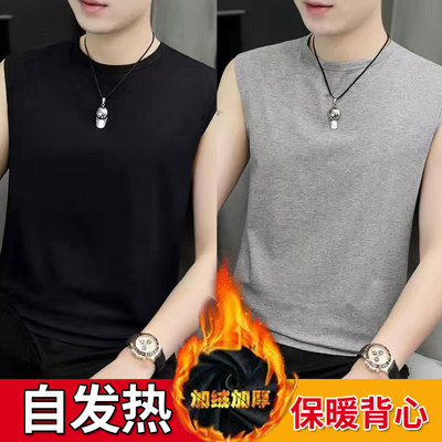 无袖坎肩背心男加绒加厚保暖背心男士保暖内衣马甲打底衫上衣修身