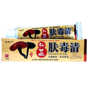 仙芝肤毒清官方正品北京康宁乳膏