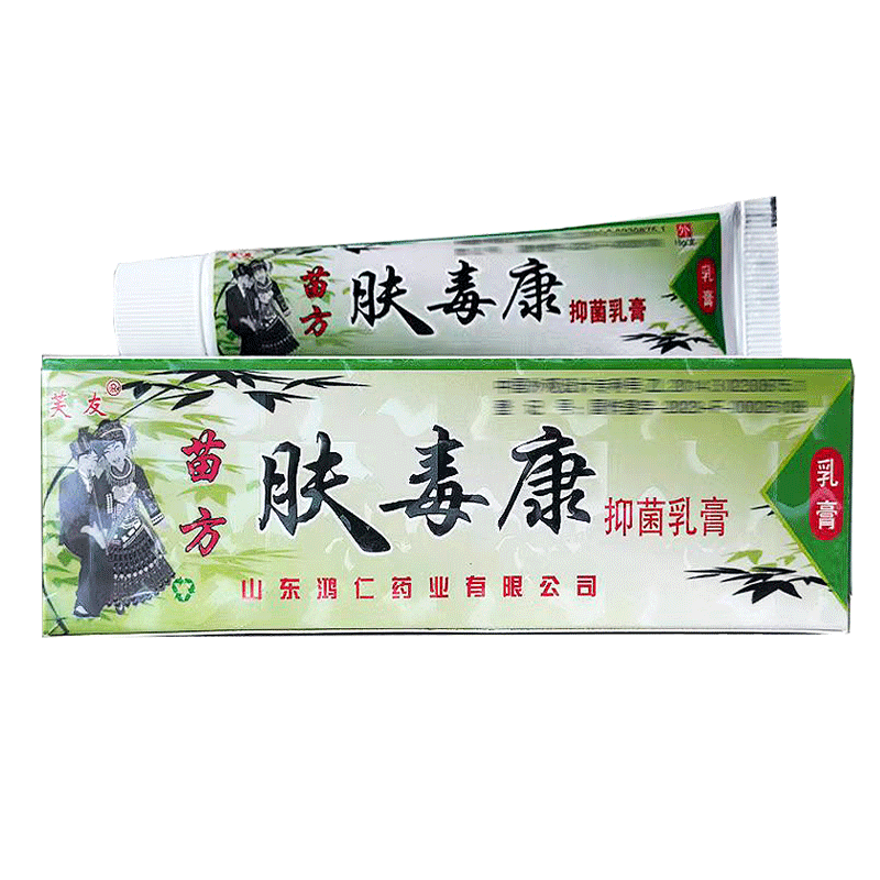 芙友苗方肤毒康抑菌乳膏