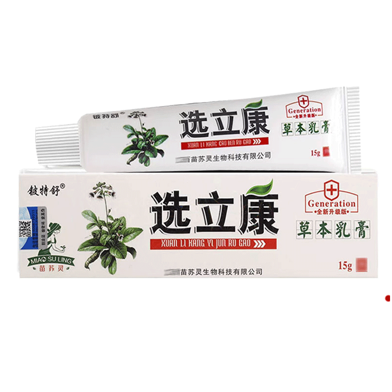 铍特舒皮肤外用草本抑菌乳膏