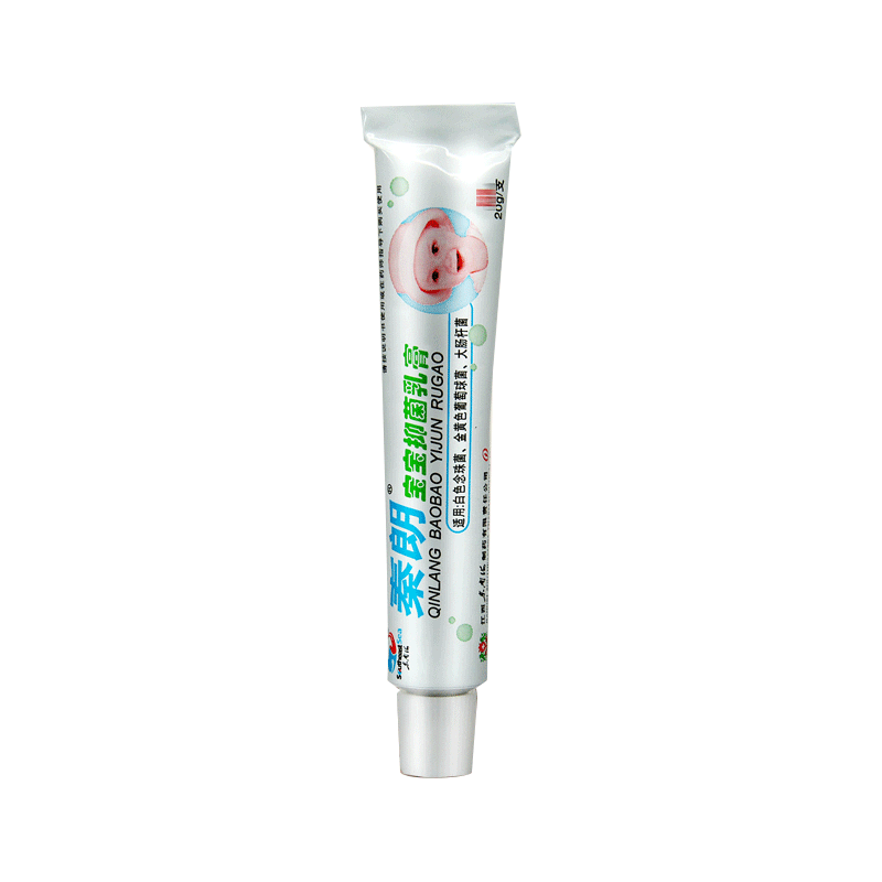 秦朗正品儿童小孩皮肤外用抑菌膏