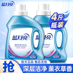 蓝月亮洗衣液1kg持久留香薰衣草香家用补充瓶装深层洁净官方正品