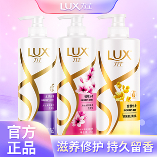 力士洗发水女乳液持久留香正品 水润丝滑1000g 牌官方旗舰店补充装