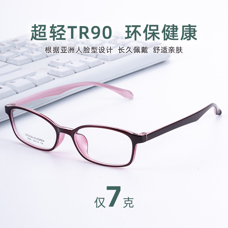 素颜显瘦小框可配高度防蓝光镜