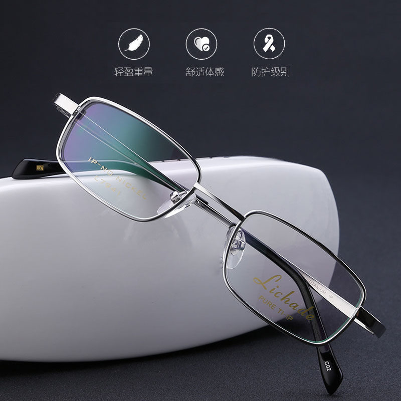 纯钛超轻全框眼镜架宽边商务小脸男款配高度数成品近视眼镜显薄