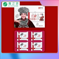 零食推荐全十红红稗红养饼干贵州特产代餐120g*3盒（360g）包邮