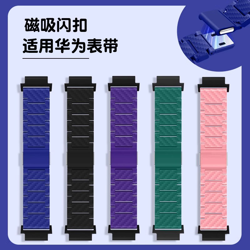 适用华为儿童电话手表4X表带磁吸5X闪扣替换带4X新耀款加长腕带3Pro超能版4pro/3X/3S儿童手表链式通用配件