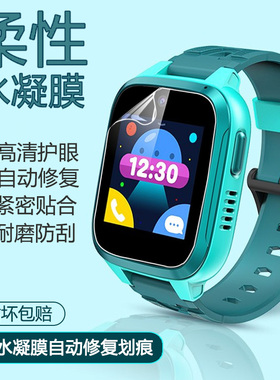 适用360儿童手表8XS/9XSP手表膜7x钢化软膜高清9x防爆贴膜8x电话手表保护膜 护眼抗蓝光防刮膜