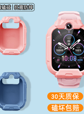 适用小米小寻Y3C/yes3/P7/Z9/Z9pro/X5/Z9/P7/P8/M6儿童电话手表保护套保护壳通用配件