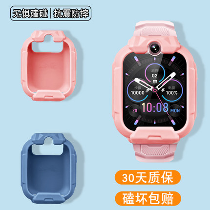 适用小米小寻Y3C/yes3/P7/Z9/Z9pro/X5/Z9/P7/P8/M6儿童电话手表保护套保护壳通用配件