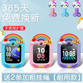 适用小天才电话手表挂脖套z6保护壳D2脖子q1a挂绳D1S挂套y01a保护套q1c y05表套Z3D Z2YD1Q1RY03钢化膜儿童