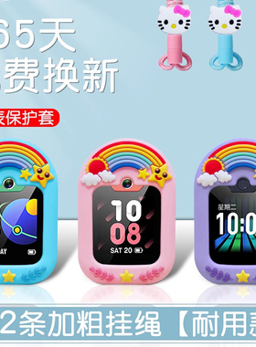 适用小天才电话手表挂脖套z6保护壳D2脖子q1a挂绳D1S挂套y01a保护套q1c/y05表套Z3D/Z2YD1Q1RY03钢化膜儿童