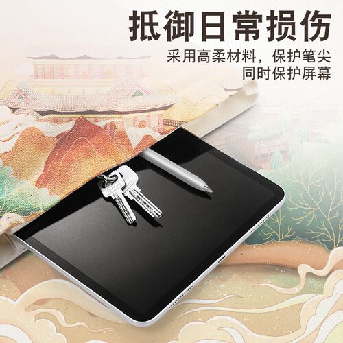 小度平板G12防眩光磁吸膜类纸膜