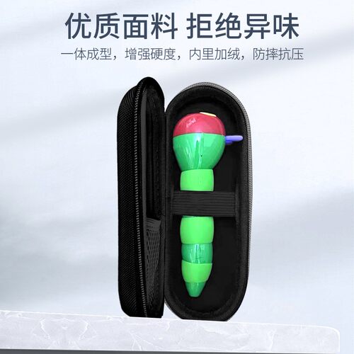 天猫旗舰毛毛虫词典笔收纳盒