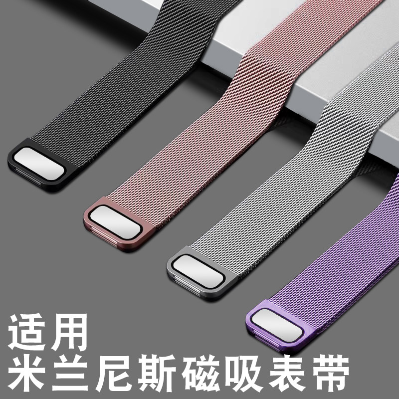 适用于20/22mm米兰尼斯磁吸表带
