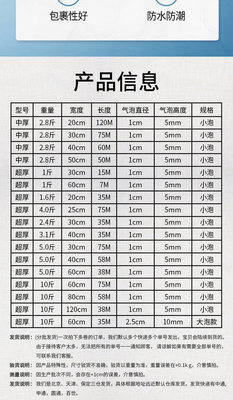 搬家气泡膜卷装打包快递防震防撞碎加厚包装泡泡纸泡沫垫保护防摔