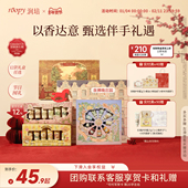 roopy润培黄油小熊护手霜礼盒套装 新年礼物 情人节生日礼物女