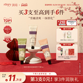 补水倍润小支伴手礼男 roopy润培护手霜女保湿 正品 官方旗舰店