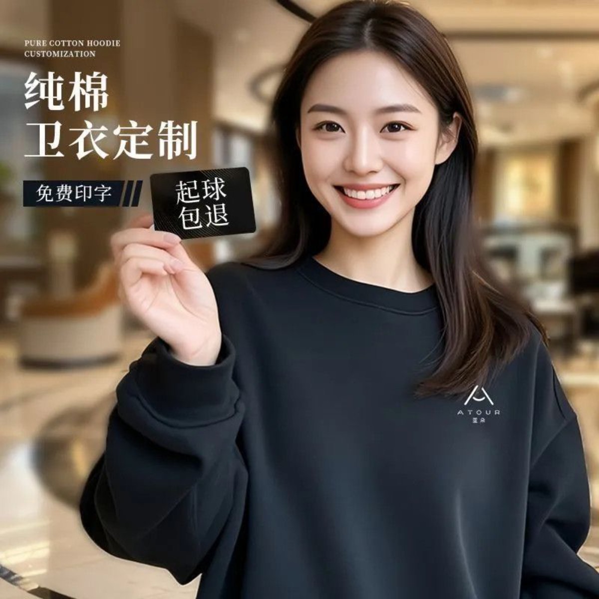 餐饮工作服卫衣圆领长袖火锅餐厅饭店加绒纯棉工服服务员工装定制