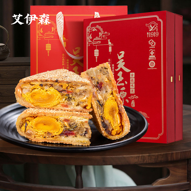 温州正宗桥墩大月饼礼盒装