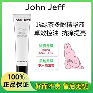 假一赔十 大鹅推荐 保证正品