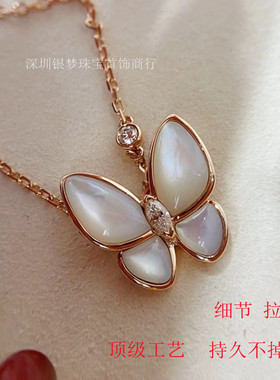 白贝母蝴蝶项链女轻奢锁骨链礼物