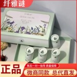 官方正品纤雅谜蛋白核小球藻果蔬压片糖果白番茄胶原果蔬清畅饮