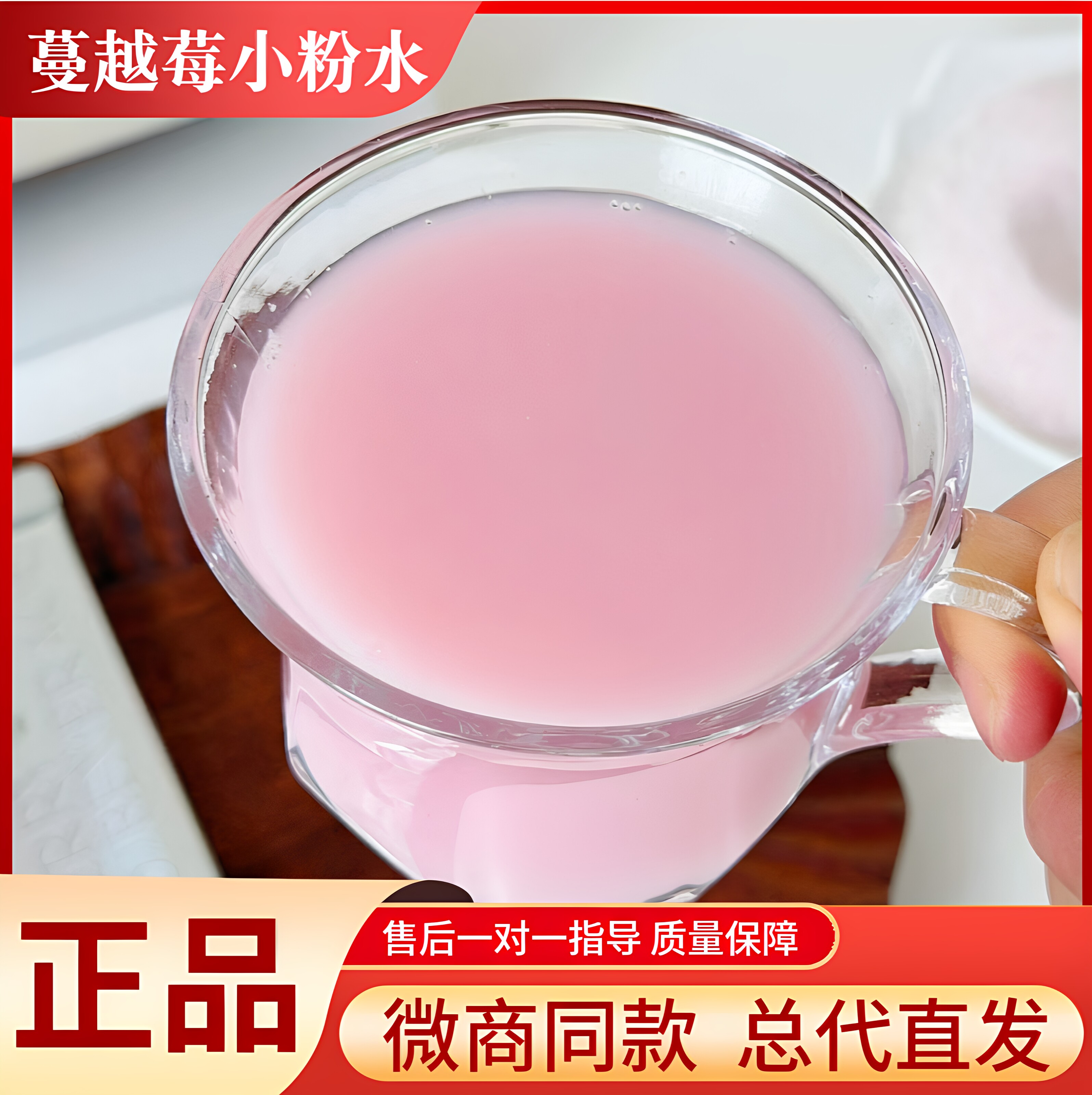 正品纤雅谜压片糖果LQANXIU蔓越莓固体饮料马来西亚小粉水微商款