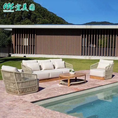 北欧户外藤编沙发庭院花园实木茶几组合阳台样板房室外休闲家具