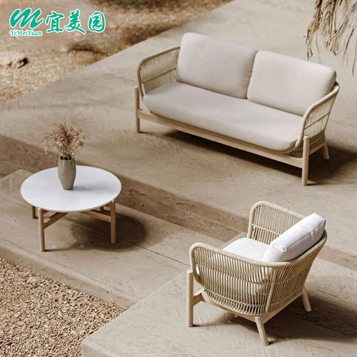 户外沙发客厅阳台室外花园