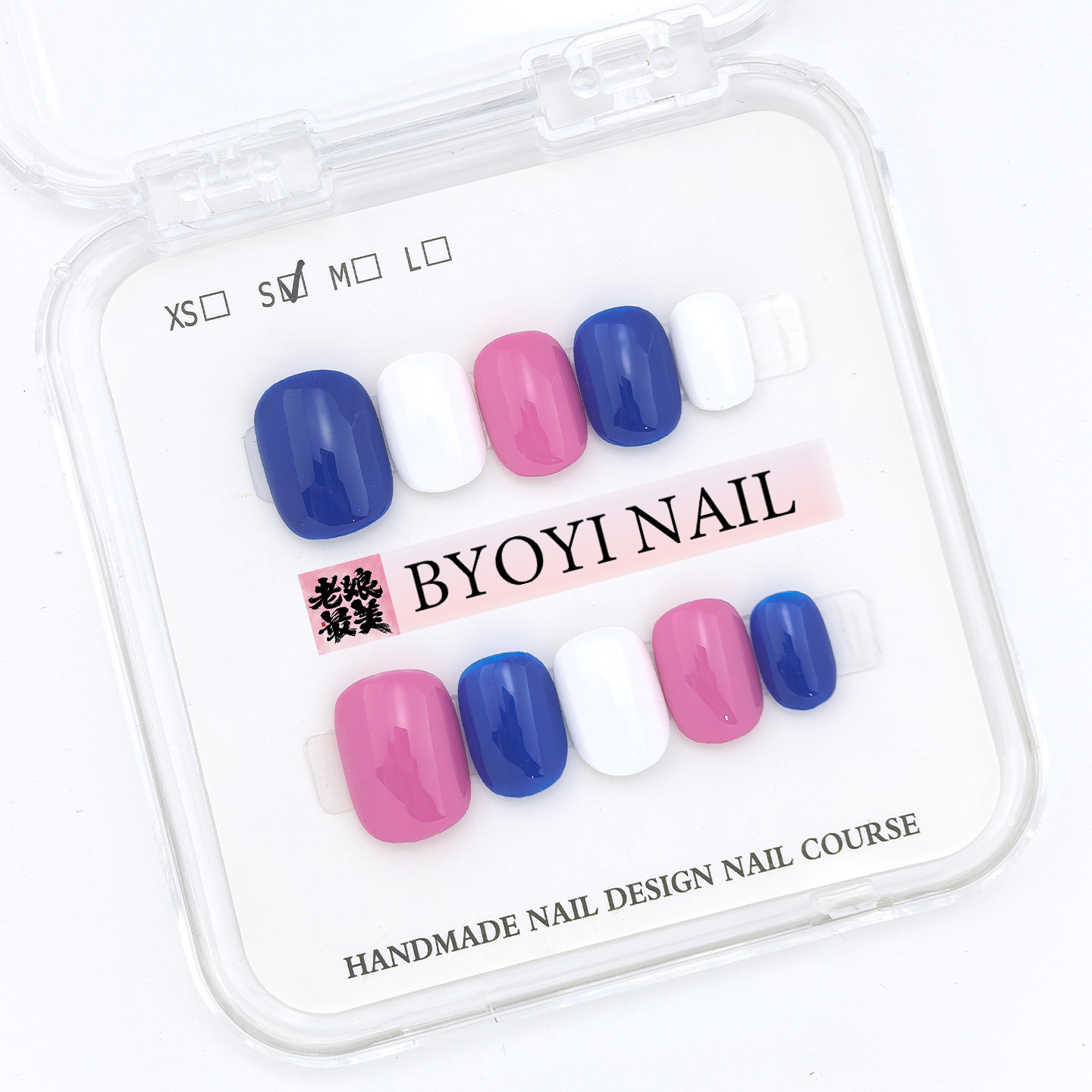 纯手工穿戴甲跳色纯色秋冬显白高级美甲温柔纤细商务上班高端定制