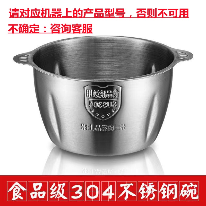 惠尔普斯绞肉机配件玻璃碗不锈钢碗玻璃钢搅拌杯搅拌杯子桶容器皿